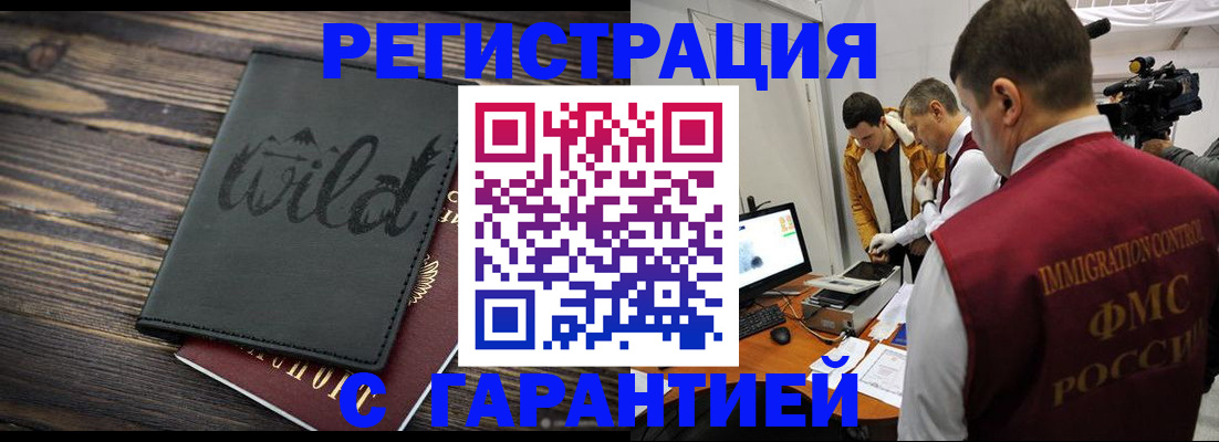 прописка для кредита в Верхней Салде