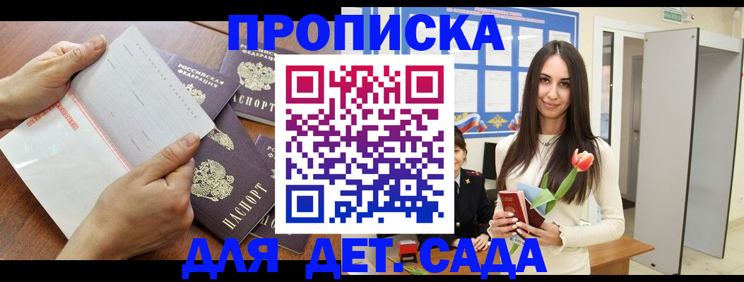 прописка от собственника в Верхней Салде